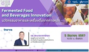 Fermented Food