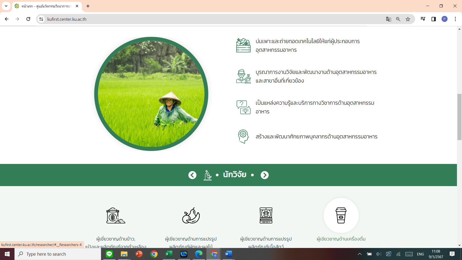 websit2