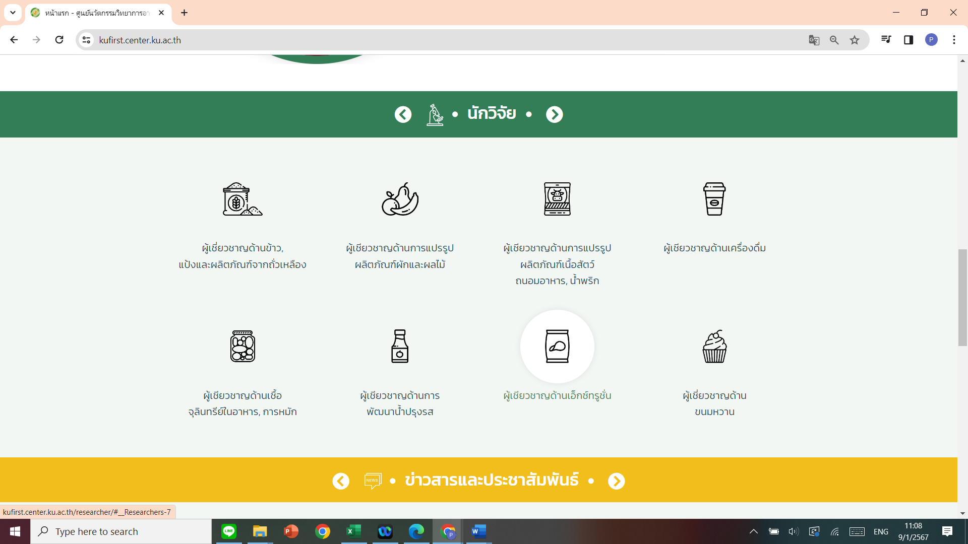websit3