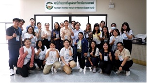 โครงการประชุมบุคลากร66